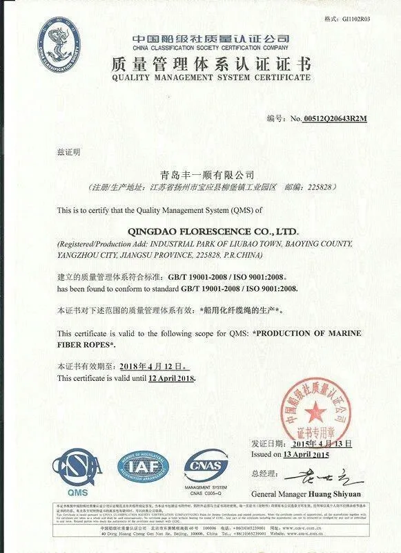 Polypropylen PP 8 Strand Floating Rope for Ship Mooring with Low Elongation (Polypropylen PP 8 Strand Floating Rope for Ship Mooring with Low Elongation) - Wiązka pływająca o niskim wydłużeniu 7