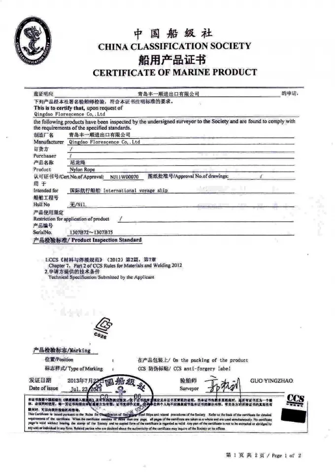 Polypropylen PP 8 Strand Floating Rope for Ship Mooring with Low Elongation (Polypropylen PP 8 Strand Floating Rope for Ship Mooring with Low Elongation) - Wiązka pływająca o niskim wydłużeniu 8