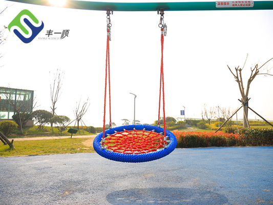 Patio Kids Round Nest Huśtawka Siedzisko 120 cm Do rozrywki na placu zabaw